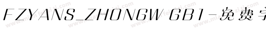 FZYANS_ZHONGW GB1字体转换